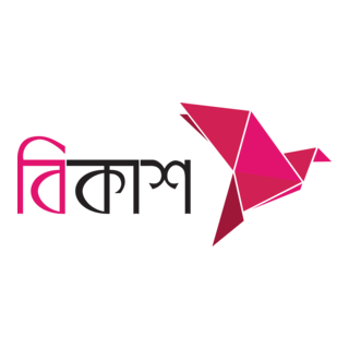 Bkash Marchant: Sashroy Bajar