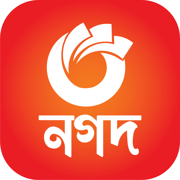 Nagad Agent: Sahroyee Bazar