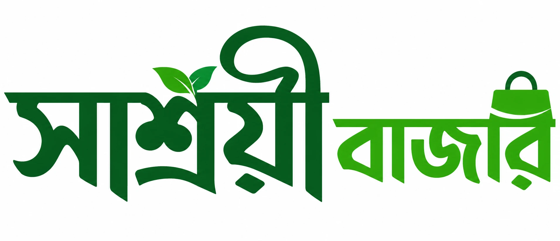 লিচু